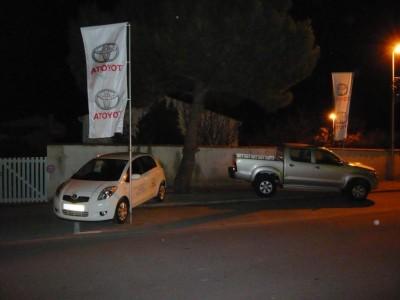 SOIREE BEAUJOLAIS à L'Ile de Ré