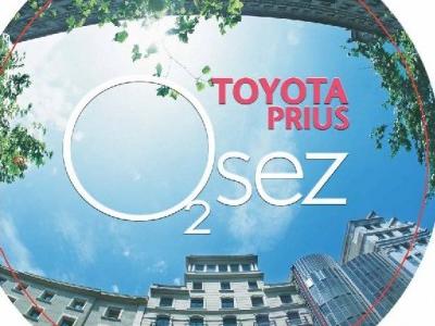 OSEZ PRIUS